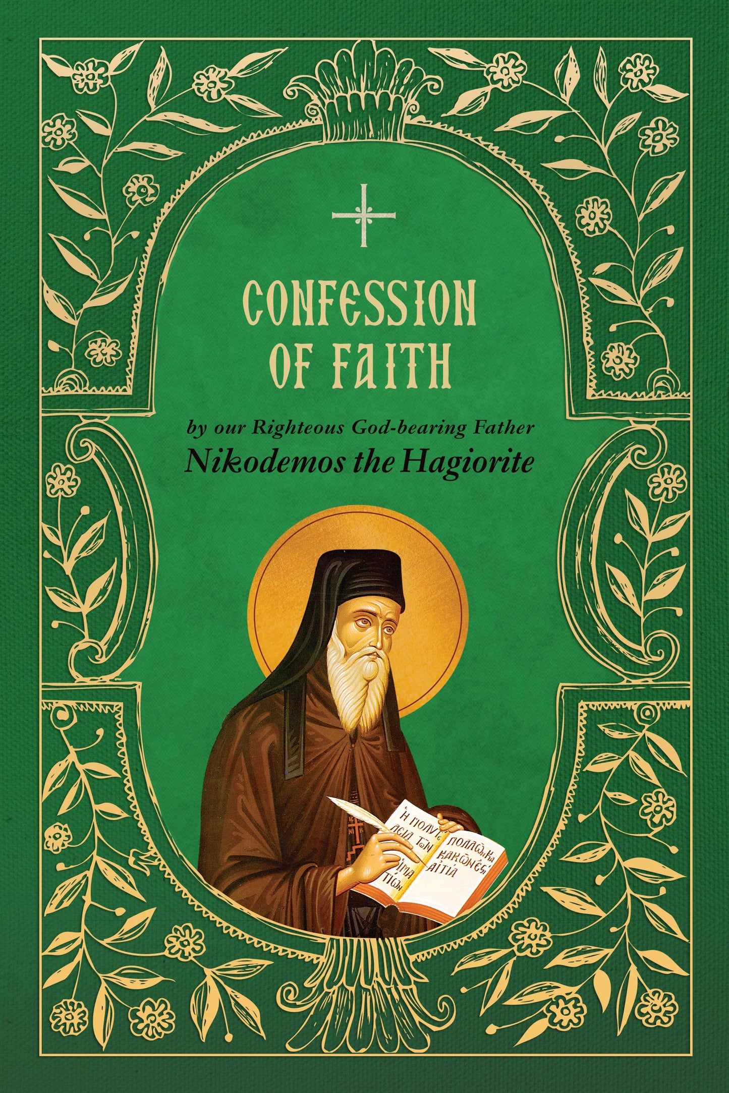 Confession of Faith