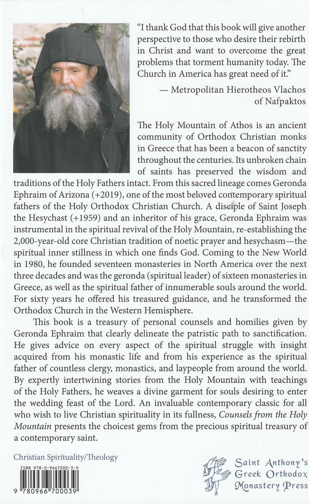 Counsels from the Holy Mountain