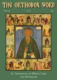 The Orthodox Word #335