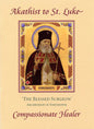 Akathist to St Luke