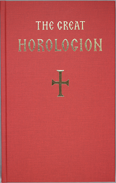 Great Horologion