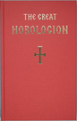 Great Horologion