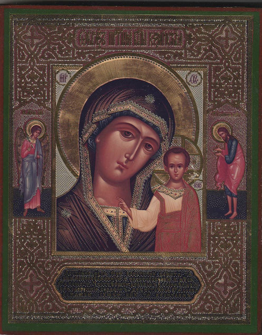 Theotokos of Kazan with Archangel Gabriel and St John the Baptist Icon 6" x 5"