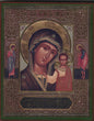 Theotokos of Kazan with Archangel Gabriel and St John the Baptist Icon 6" x 5"