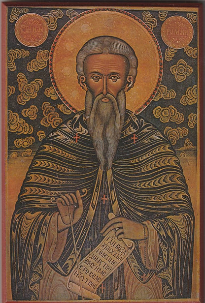 St John of Rila Icon 6" x 4"
