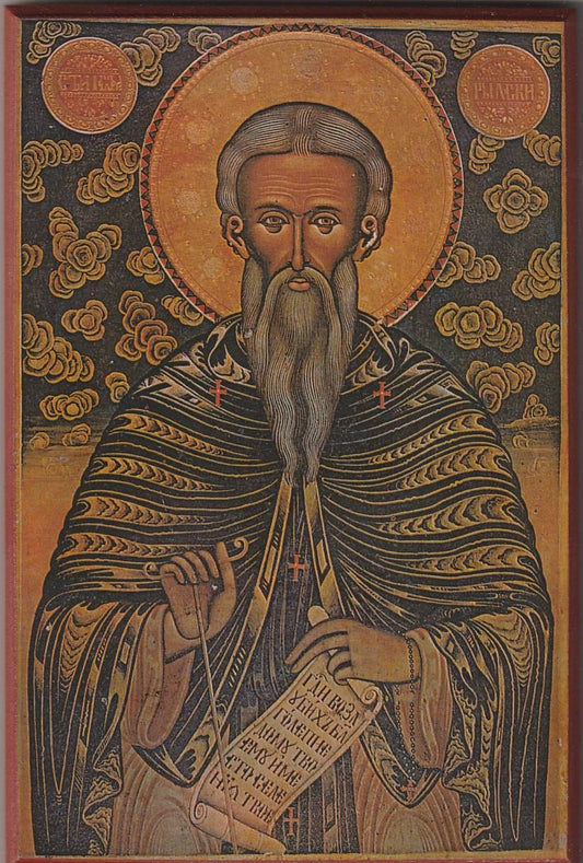 St John of Rila Icon 6" x 4"