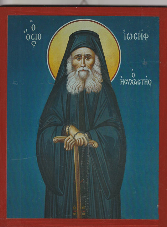 St Joseph the Hesycast Icon 10" x 7"