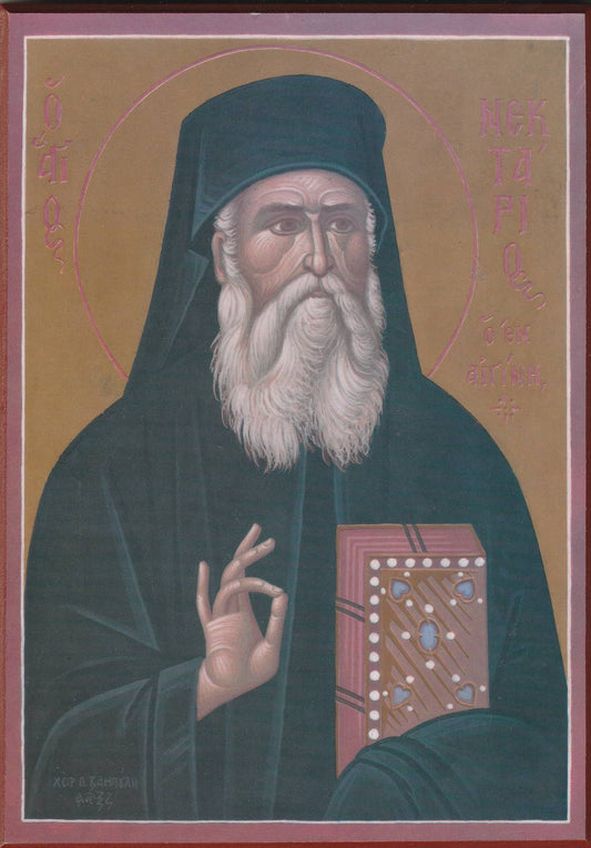 St Nectarios Icon 9" x 6"