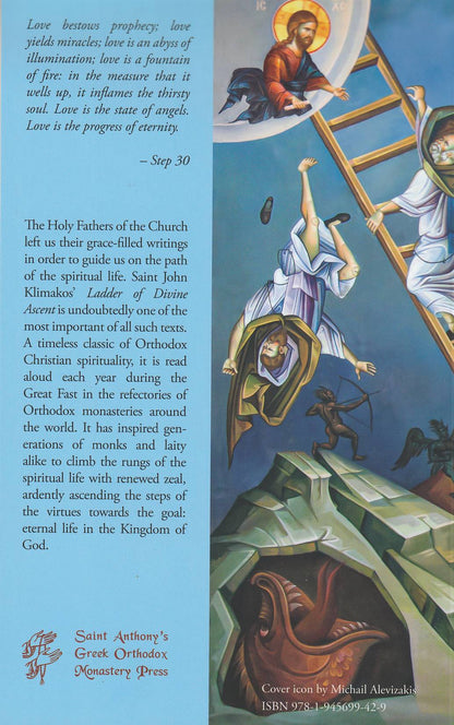 The Ladder of Divine Ascent