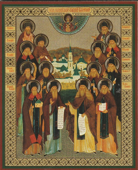 Venerable Elders of Glinsk Hermitage Icon 5" x 4"