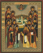 Venerable Elders of Glinsk Hermitage Icon 5" x 4"