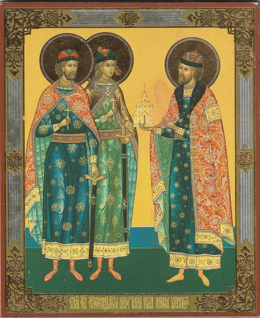 Sts Vladimir, Boris and Gleb Icon 5" x 4"