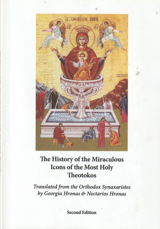 The History of the Miraculous Icons of the Most Holy Theotokos