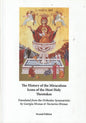 The History of the Miraculous Icons of the Most Holy Theotokos