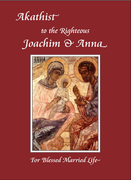 Akathist to Joachim and Anna