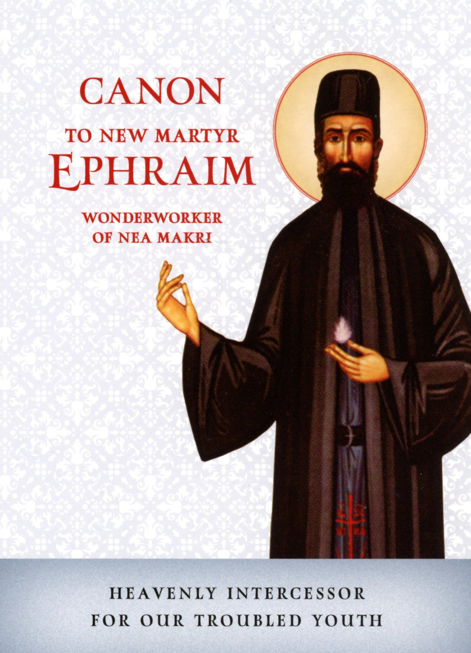Canon to New Martyr Ephraim