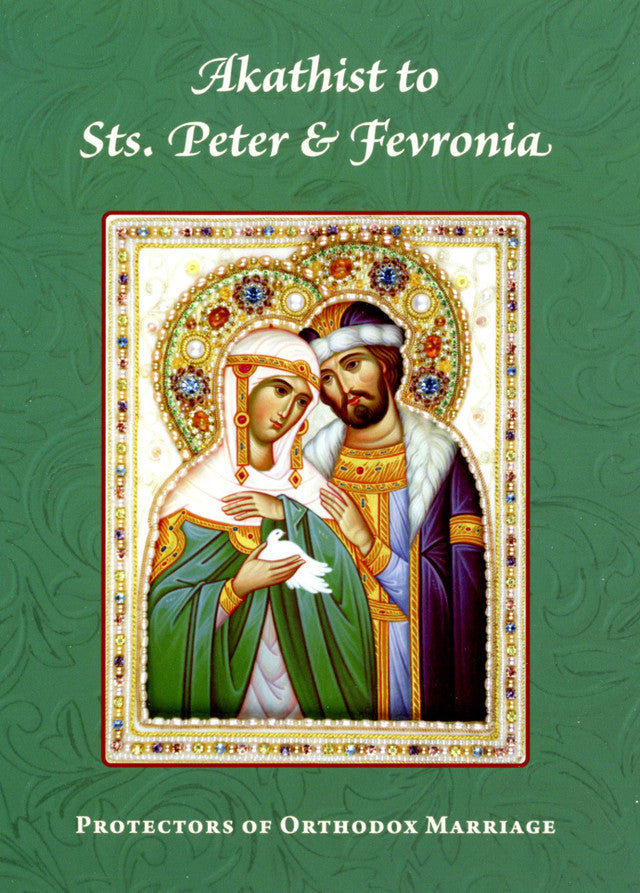 Akathist to Sts Peter & Febronia