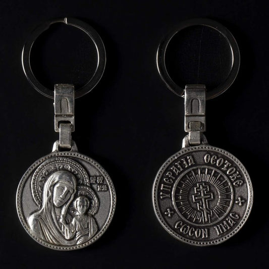 Theotokos of Kazan Keychain
